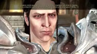 Dragon Age фентези прохождение часть 114