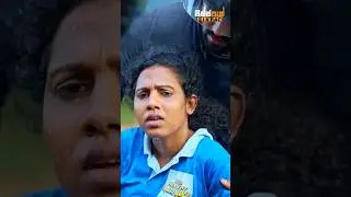 කෑවා නේ ආතල් එක 