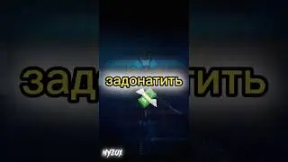 Как задонатить в Pubg mobile в 2023 