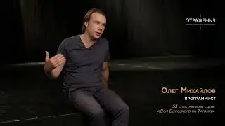 Отзыв об актёрской школе 