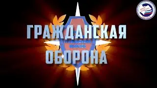 ВНИМАНИЕ! | ПОЖАРНАЯ БЕЗОПАСНОСТЬ