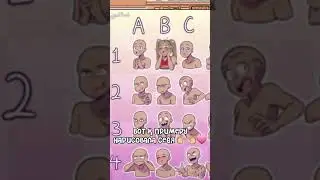 Вот к примеру я 👉🏼👈🏼 