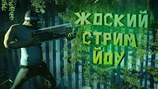 ЖОСКИЙ АРК/ ТОМИС WITH NEW КЛАВА...