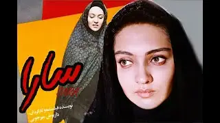 Sara | نیکی کریمی در فیلم  سارا فیلمی از داریوش مهرجویی