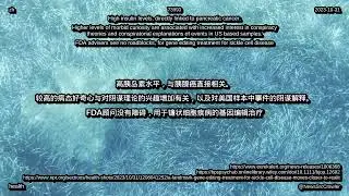 #新闻摘要 2023 年 11 月 01 日全球更新、科技、生活、娱乐