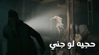 طبيت جوا الكاع وطلعت السحر الاسود 😮😮 - Alan Wake 2 #8