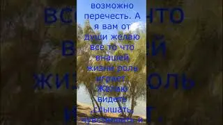 Горячая скважина.