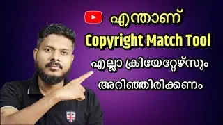 Copyright Match Tool Explained in Malayalam | Youtube Channel Nived Akkaparambil in Malayalam
