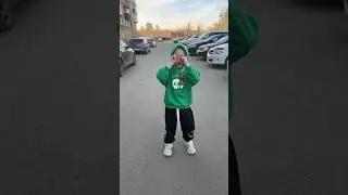 Если ты меня обидишь - я позову брата! 