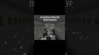 Znekastoporom-БОМБИТ ХАХА DakplayHD #youtube #майнкрафт @DakplayHD