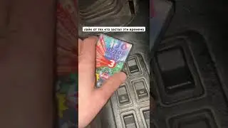 Воспоминания из детства #кассета #аудиокассета #волга