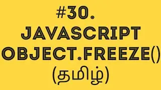 JavaScript Object.freeze() in Tamil | Freezing an Object in JavaScript in Tamil