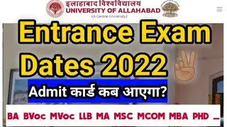 Allahabad University entrance exam date 2022 / allahabad University admit card