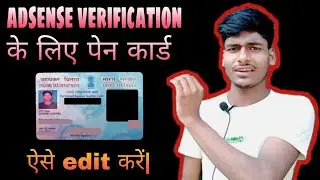 google adsense verification ke liye pan card ka photo kaise banaye