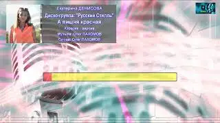 Екатерина Денисова и гр. 