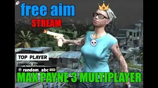 Max Payne 3 Multiplayer 2021 UCRY destroying NORD in free aim + fa deathmatches
