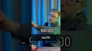 Как зарабатывают банки 