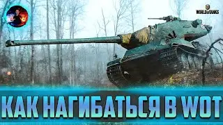● БРОНЯ ЕСТЬ! - (НЕТ) ● AMX M4 mle. 51 ●