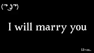 //I will m∆rry you//gf Мауч//