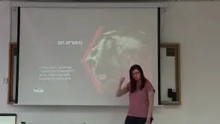 סטורי טלינג: הכוח של סיפור - רינת גרשפלד
