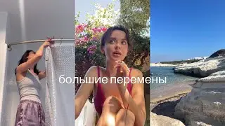 Съехали из квартиры и улетели из Америки