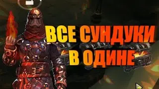 🤯ОБЗОР ЛУТА, ЗАЧИСТИЛ ОДИНА🤯 #фростборнпвп #фростборн #frostborn #frostbornpvp #frostbornraid