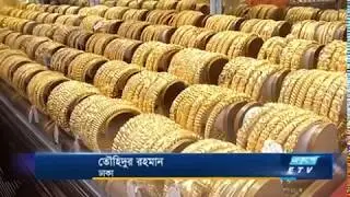 স্বর্ণের ফ্যক্টরী হবে বাংলাদেশে দামও কমবে Gold POLICY