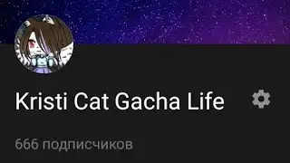 ~~~•Демон, сатана!~~~