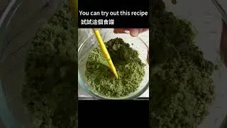 How to make Matcha Milky Bread 抹茶奶酥夹心吐司制做方法 