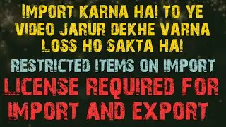 How to do import full guidance | license and noc required for import goods | restricted items import