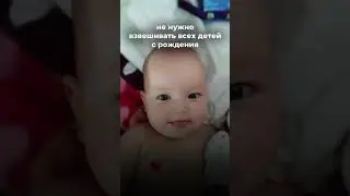Мало молока | зачем взвешивать ребенка? | Взвешивание | нет молока #гв гв #маломолока #взвешивание