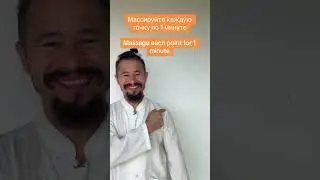8 апреля 2024 г.