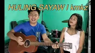 Huling Sayaw ~ Kamikazee ACOUSTIC COVER