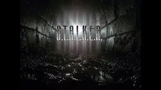 Сталкер.  Новый арсенал.  Лаборатория Х 16.