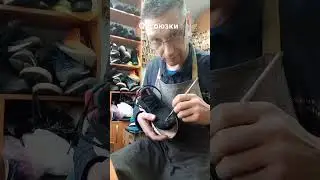 ре 