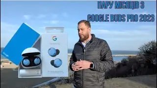 New Pixel Buds Pro (2 gen)/Що воно таке?