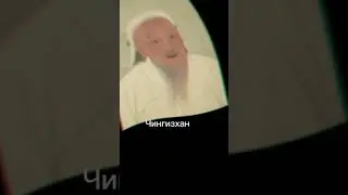 Лучшие правители в истории мира