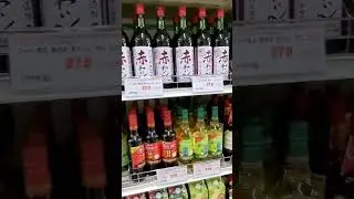 Prices for Alcohol Drinks in Tokyo, Japan. Part 2 #shorts