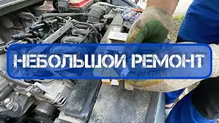 Небольшое ТО КИА РИО 4 
