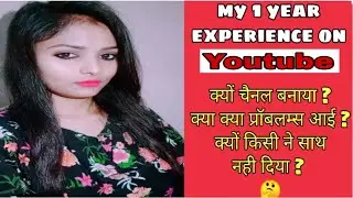 इतनी सारी प्रॉब्लम होने पर भी मैंने youtube नही छोड़ा अपना काम करती रही || Indiangirldeeksha||