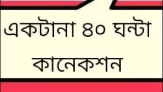 12 May 2023