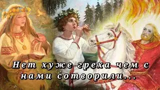 Как нам чужую религию навязали