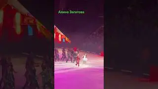 Евгения Медведева, Алина Загитова, шоу Ассоль