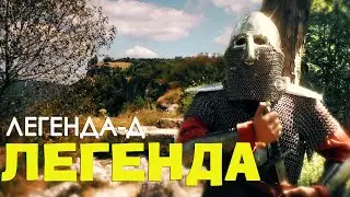 ЛЕГЕНДА - диско-группа ЛЕГЕНДА-Д