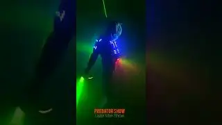 световое лазерное шоу хищник москва и лазер мен шоу