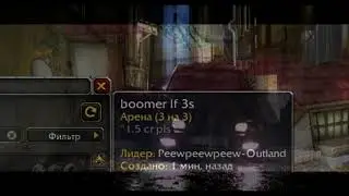 Boomer LF 3x3