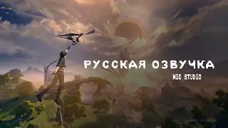 «Team assembled!» | Wuthering waves CBT character teaser| 🎙 Озвучка от MIC studio 🎙