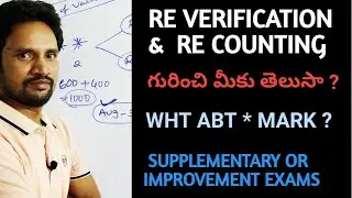 RE VERIFICATION & RE COUNTING /INTERMEDIATE / STAR MARK /SUPPLEMENTARY EXAMS