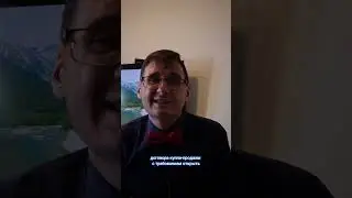 Долги предыдущего собственника квартиры