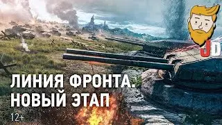 🔴В ПОИСКАХ СЕРЕБРА#2 | ЛИНИЯ ФРОНТА 2020🔴